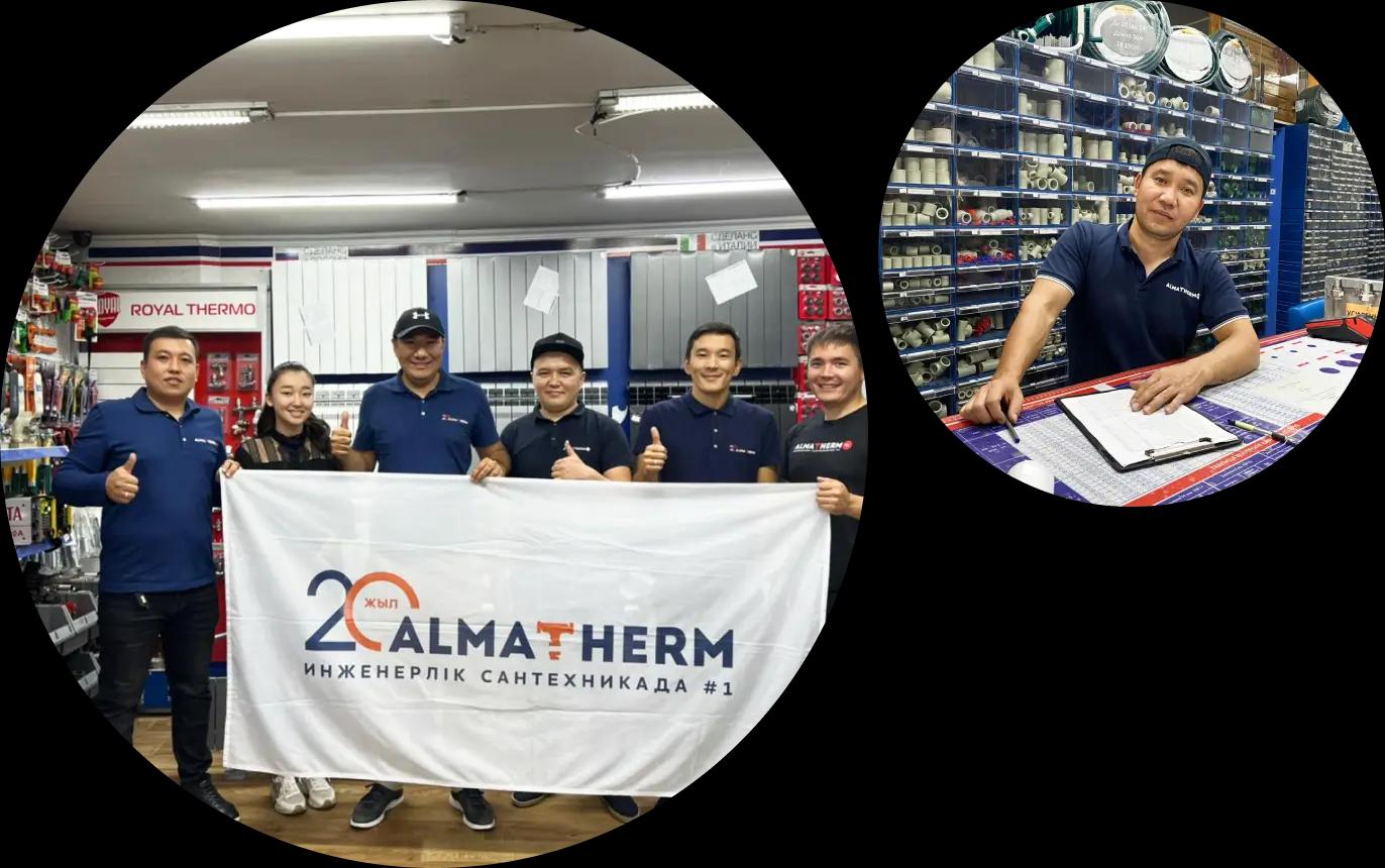 Программа лояльности для профессионалов - Изображение 4 - almatherm.kz
