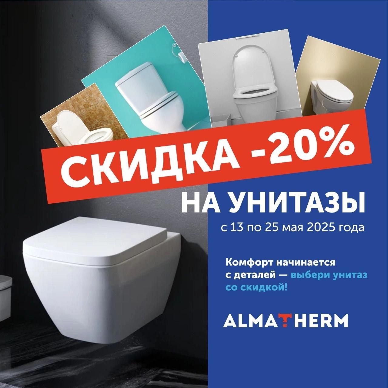 null - almatherm.kz