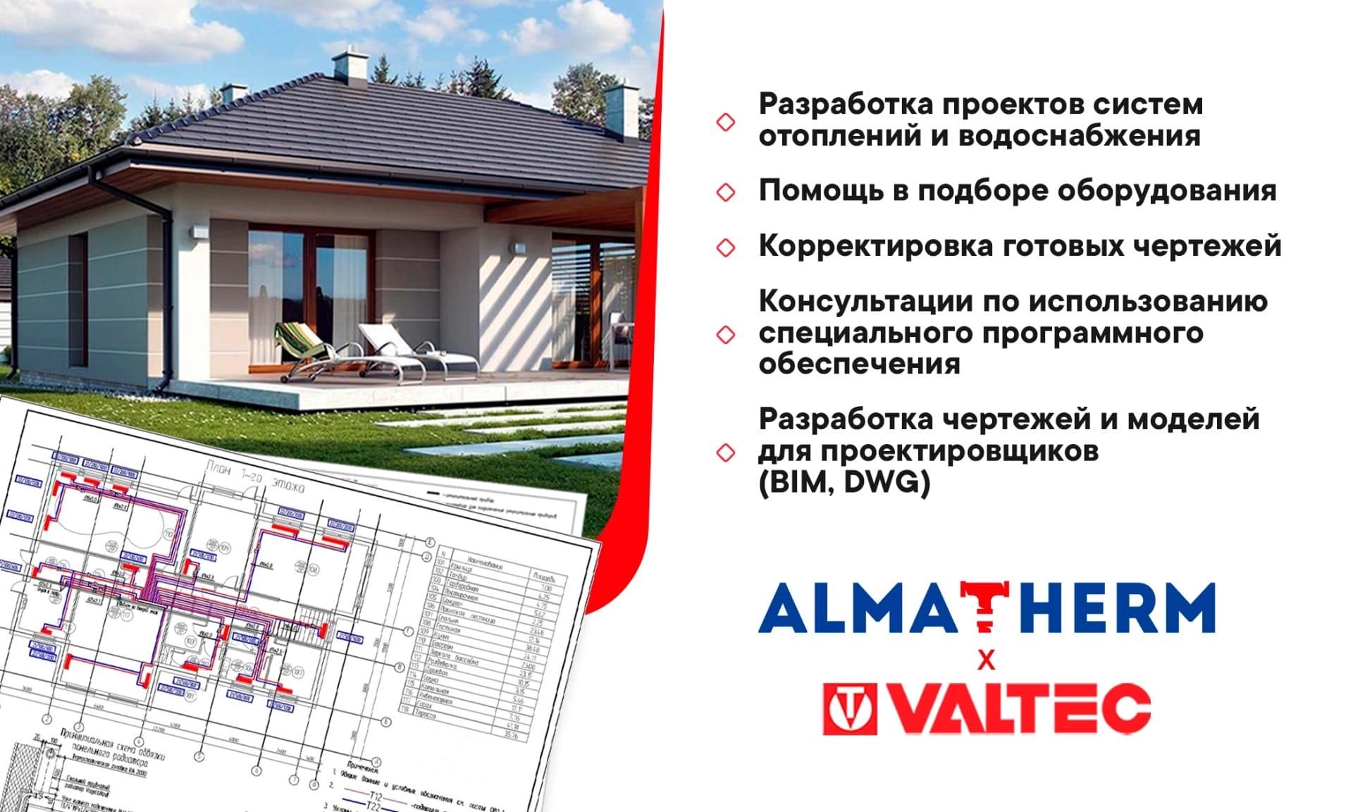 null - almatherm.kz