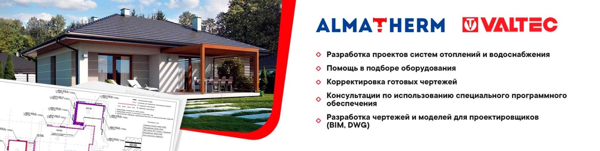null - almatherm.kz