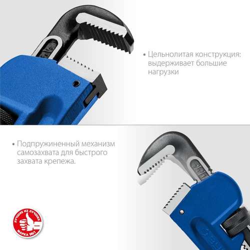 Ключ трубный разводной 65x450 мм Cr-Mo Стиллсон Зубр - almatherm.kz