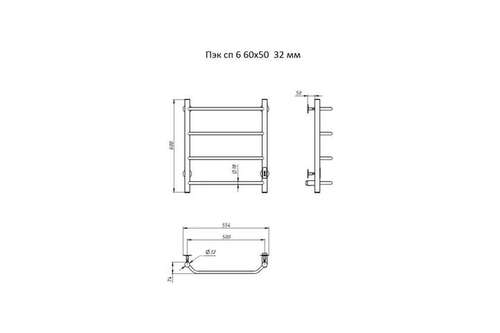 Полотенцесушитель электрический 600x500 3/4" Пэк6 Тругор - almatherm.kz