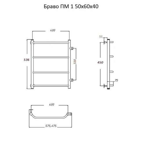 Полотенцесушитель лесенка 500x600 БП 500 1" Браво ПМ 1 П Тругор - almatherm.kz