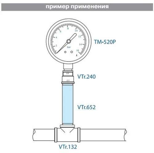 Боченок никель 150x1/2" Valtec - almatherm.kz