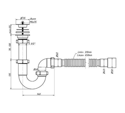 Тікелей ағынды жууға арналған сифон S-41019 40/50 Orio - almatherm.kz