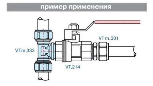 Тройник обжим НР 16x1/2" Valtec - almatherm.kz
