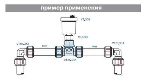 Тройник обжим ВР 16x1/2" Valtec - almatherm.kz
