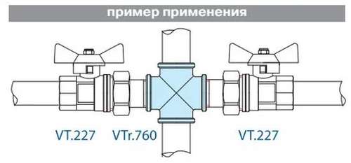 Crosspiece VR никель 3/4" Valtec - almatherm.kz