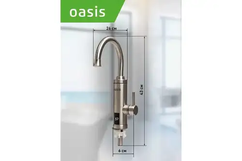 Смеситель электрический проточный 3 кВт сатин Oasis 36 KP-S - almatherm.kz
