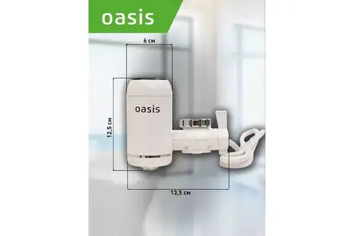 Водонагреватель электрический проточный для смесителя 3 кВт Oasis NP-W - almatherm.kz