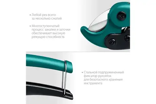 Металл пластикалық құбырларға арналған қайшы 25 мм Kraftool Expert-25 - almatherm.kz