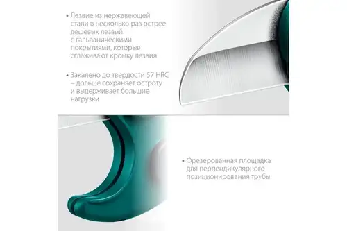 Металл пластикалық құбырларға арналған қайшы 25 мм Kraftool Expert-25 - almatherm.kz