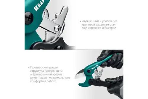 Металл пластикалық құбырларға арналған қайшы 25 мм Kraftool Expert-25 - almatherm.kz