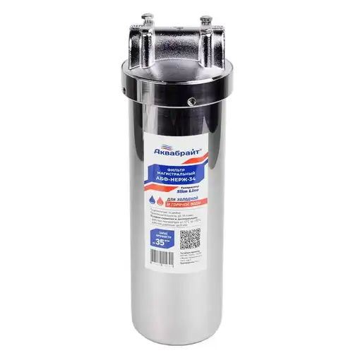 Тот баспайтын болаттан жасалған жалғыз сүзгі корпусы ABF-NERZH-34 Slim 3/4" Aquabright - almatherm.kz