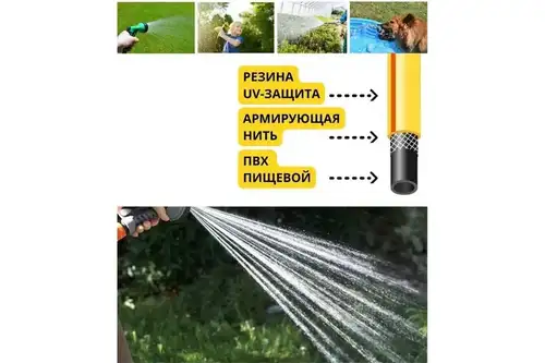 Суару шлангісі ПВХ Акварельді 3 қабатты күшейтілген 3/4" (19мм) катушка 50м. - almatherm.kz