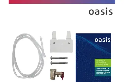 Водонагреватель электрический накопительный над раковиной 15 л Oasis Small 15KN - almatherm.kz