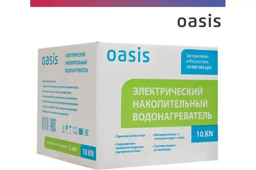 Водонагреватель электрический накопительный над раковиной 15 л Oasis Small 15KN - almatherm.kz