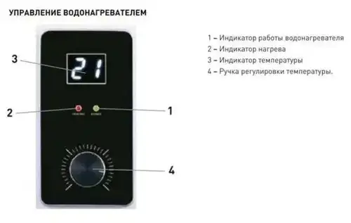 Водонагреватель электрический накопительный V 80 л Oasis Plain P-80 - almatherm.kz