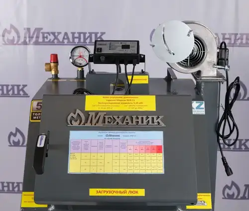 Котел твердотопливный 30 кВт с горизонтальными колодцами Механик ВКВ-30 - almatherm.kz