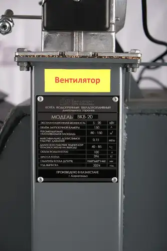Котел твердотопливный 20 кВт с горизонтальными колодцами Механик ВКВ-20 - almatherm.kz