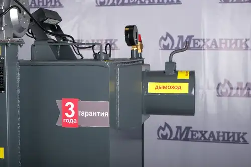 Котел твердотопливный 20 кВт с горизонтальными колодцами Механик ВКВ-20 - almatherm.kz