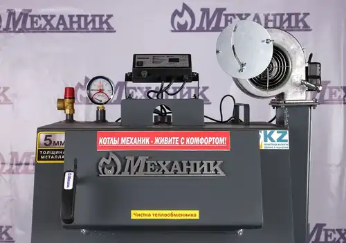 Котел твердотопливный 20 кВт с горизонтальными колодцами Механик ВКВ-20 - almatherm.kz