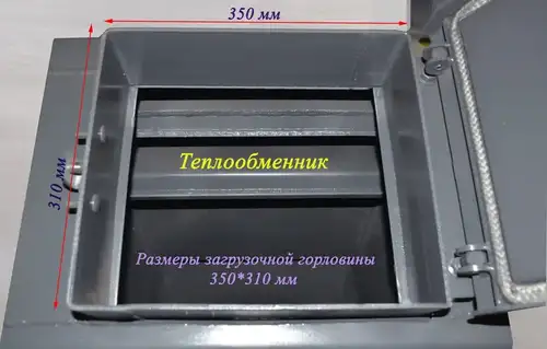 Котел твердотопливный 15 кВт с горизонтальными колодцами Механик ВКВ-15 - almatherm.kz