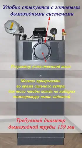 Котел твердотопливный 15 кВт с горизонтальными колодцами Механик ВКВ-15 - almatherm.kz