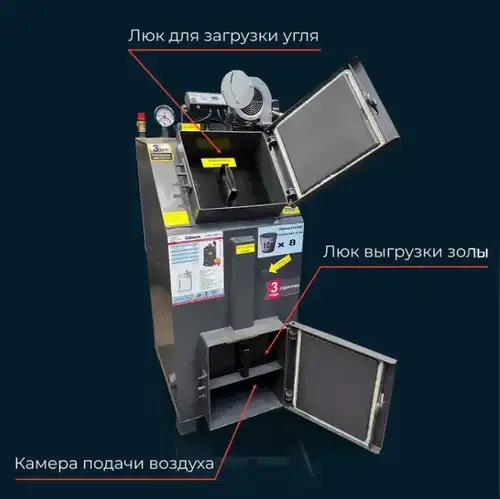 Көлденең ұңғымалары бар қатты отын қазандығы 12 кВт Механик ВКВ-12 - almatherm.kz