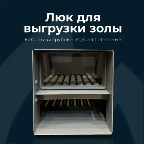 Көлденең ұңғымалары бар қатты отын қазандығы 12 кВт Механик ВКВ-12 - almatherm.kz