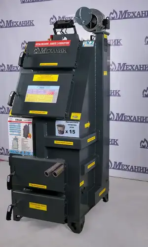 Котел твердотопливный 20 кВт с горизонтальными колодцами Механик ВКВ-20 - almatherm.kz