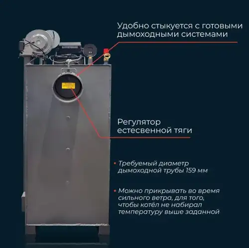Көлденең ұңғымалары бар қатты отын қазандығы 12 кВт Механик ВКВ-12 - almatherm.kz