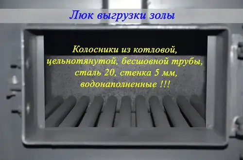 Котел твердотопливный 15 кВт с горизонтальными колодцами Механик ВКВ-15 - almatherm.kz