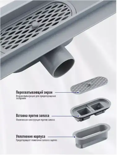 Трап линейный 70x600 корпус ABS пластик, металлическая решетка, с ножками Asua - almatherm.kz