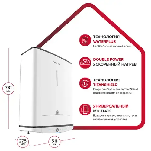 Водонагреватель электрический накопительный V 50 л (белый) Ariston VELIS TECH PW ABSE 50 - almatherm.kz