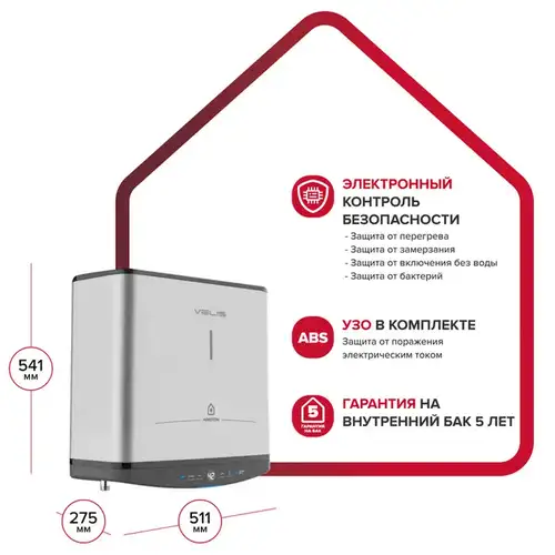 Водонагреватель электрический накопительный V 30 л (серый) Ariston ABSE VLS PRO PW 30 - almatherm.kz