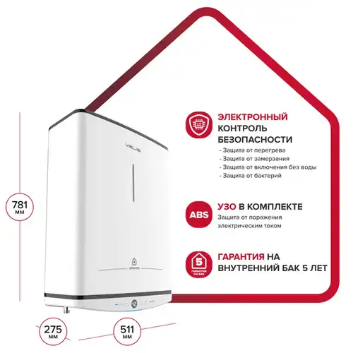 Водонагреватель электрический накопительный V 50 л (белый) Ariston VELIS TECH PW ABSE 50 - almatherm.kz