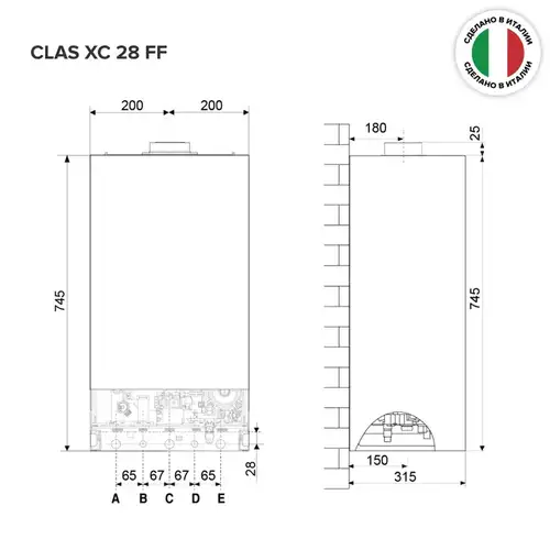 Котел газовый 28 кВт Ariston Clas XC 28 FF двухконтурный - almatherm.kz