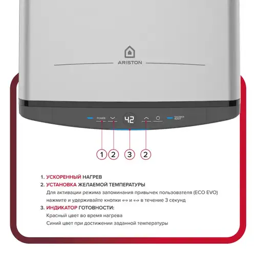 Водонагреватель электрический накопительный V 30 л (серый) Ariston ABSE VLS PRO PW 30 - almatherm.kz