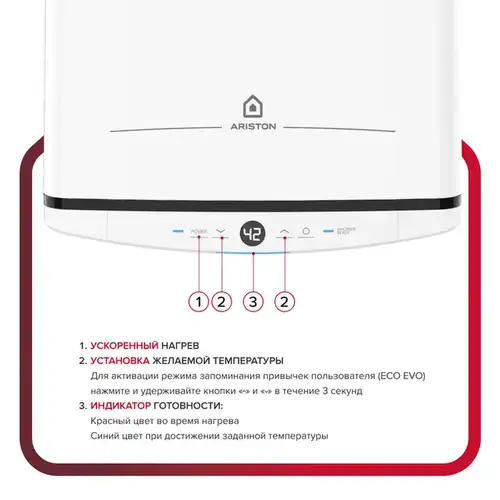 Водонагреватель электрический накопительный V 50 л (белый) Ariston VELIS TECH PW ABSE 50 - almatherm.kz