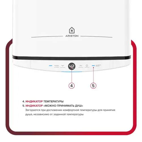Водонагреватель электрический накопительный V 50 л (белый) Ariston VELIS TECH PW ABSE 50 - almatherm.kz