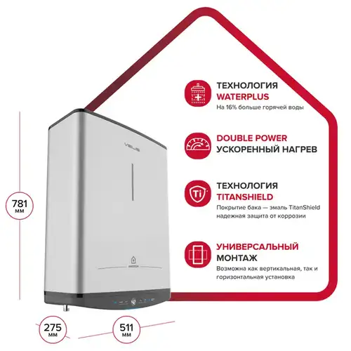 Водонагреватель электрический накопительный V 50 л (серый) Ariston ABSE VLS PRO PW 50 - almatherm.kz
