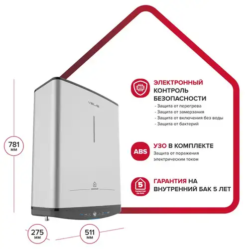 Водонагреватель электрический накопительный V 50 л (серый) Ariston ABSE VLS PRO PW 50 - almatherm.kz