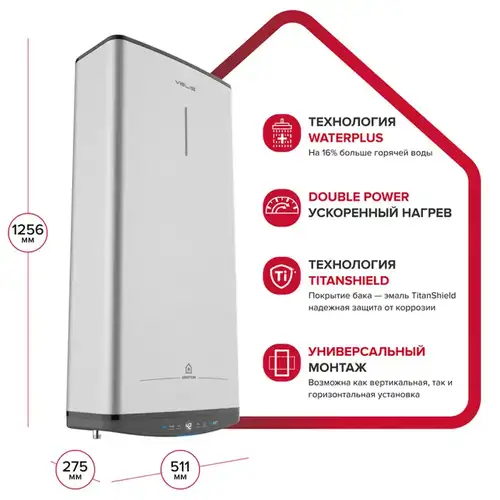 Водонагреватель электрический накопительный V 100 л (серый) Ariston ABSE VLS PRO PW 100 - almatherm.kz