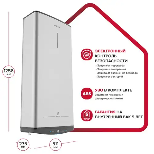 Водонагреватель электрический накопительный V 100 л (серый) Ariston ABSE VLS PRO PW 100 - almatherm.kz