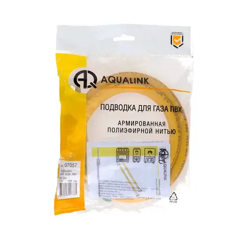 Подводка для газа ПВХ ВР-ВР 50x1/2" Aqualink - almatherm.kz