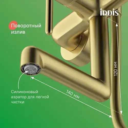 Душевая система золото матовый Iddis Aiger AIGMG3Fi06 - almatherm.kz