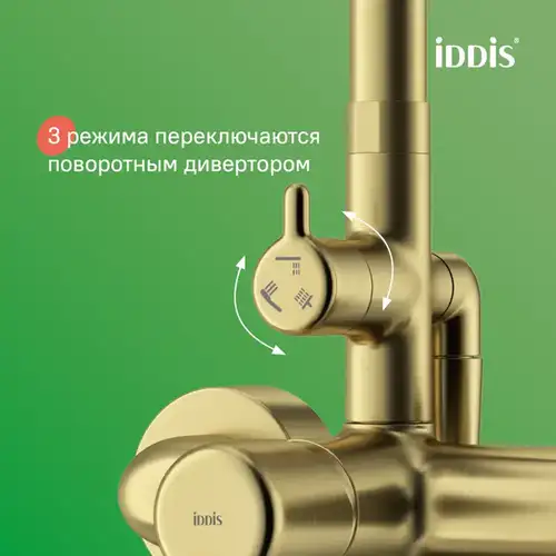 Душевая система золото матовый Iddis Aiger AIGMG3Fi06 - almatherm.kz