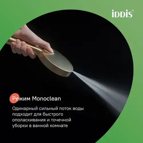Душевая система золото матовый Iddis Aiger AIGMG3Fi06 - almatherm.kz