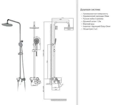 Душевая стойка черная Daiva DA 10-8 D - almatherm.kz